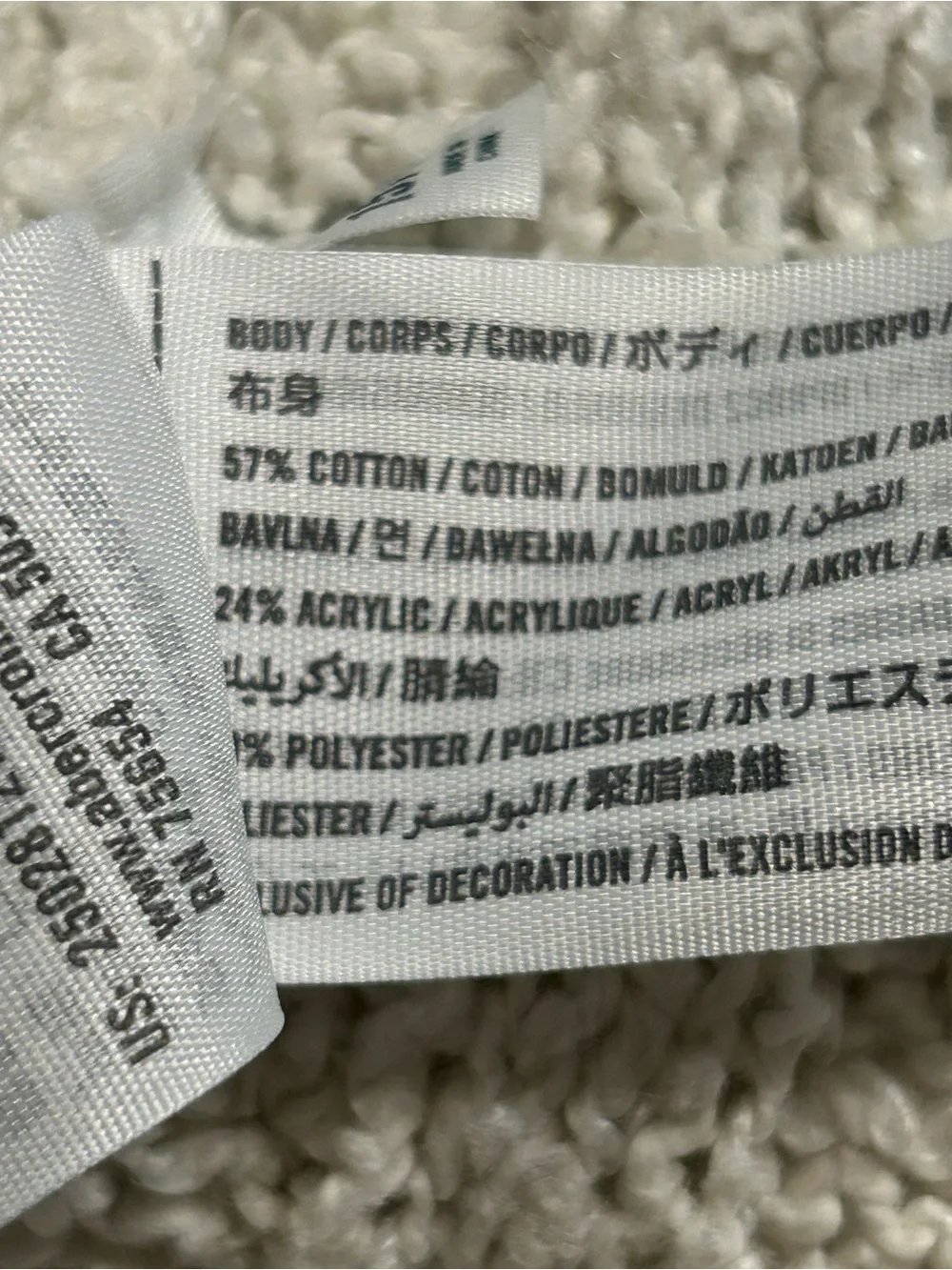 abercrombie kids classic cable